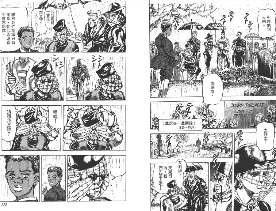 第87页