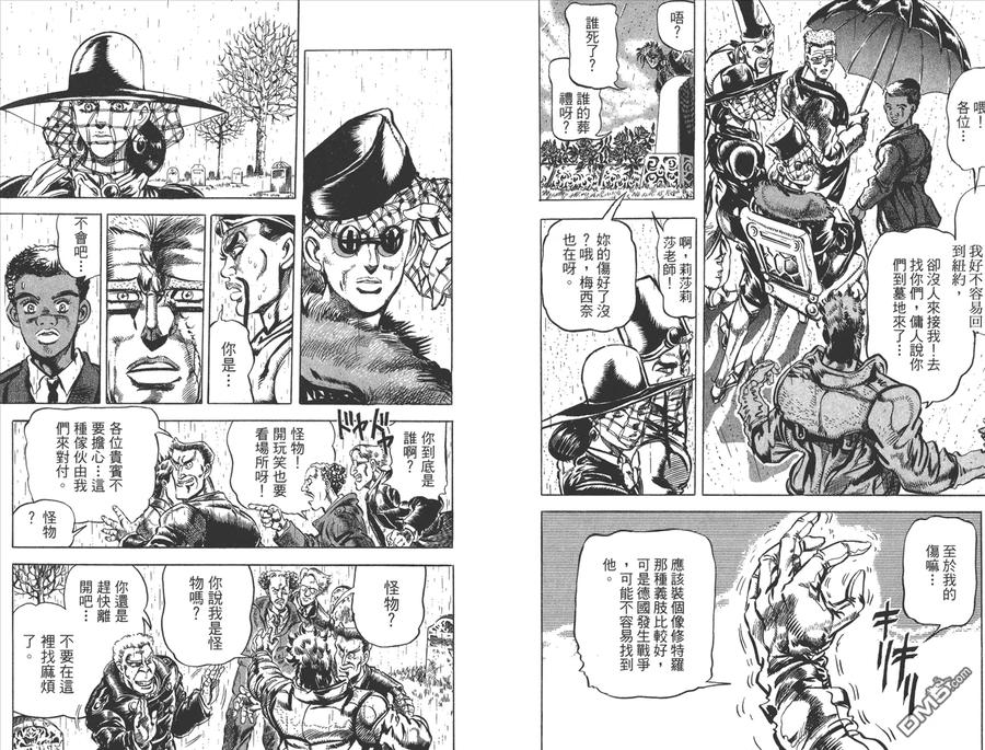 第88页