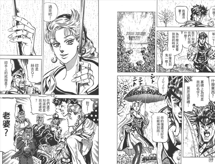 第90页