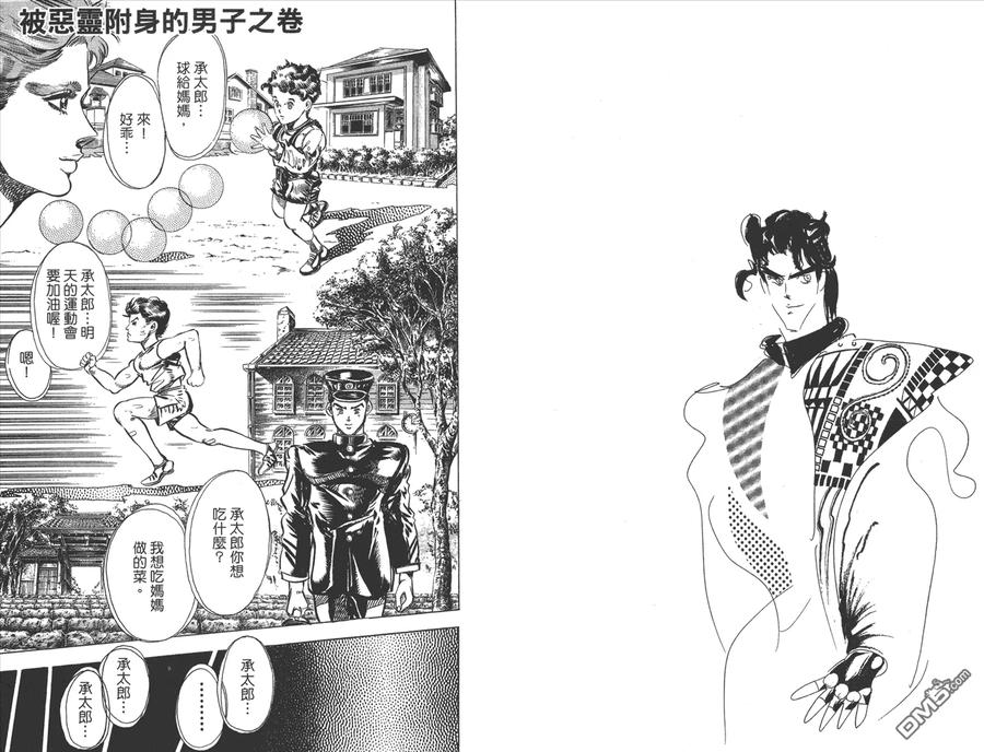 第95页