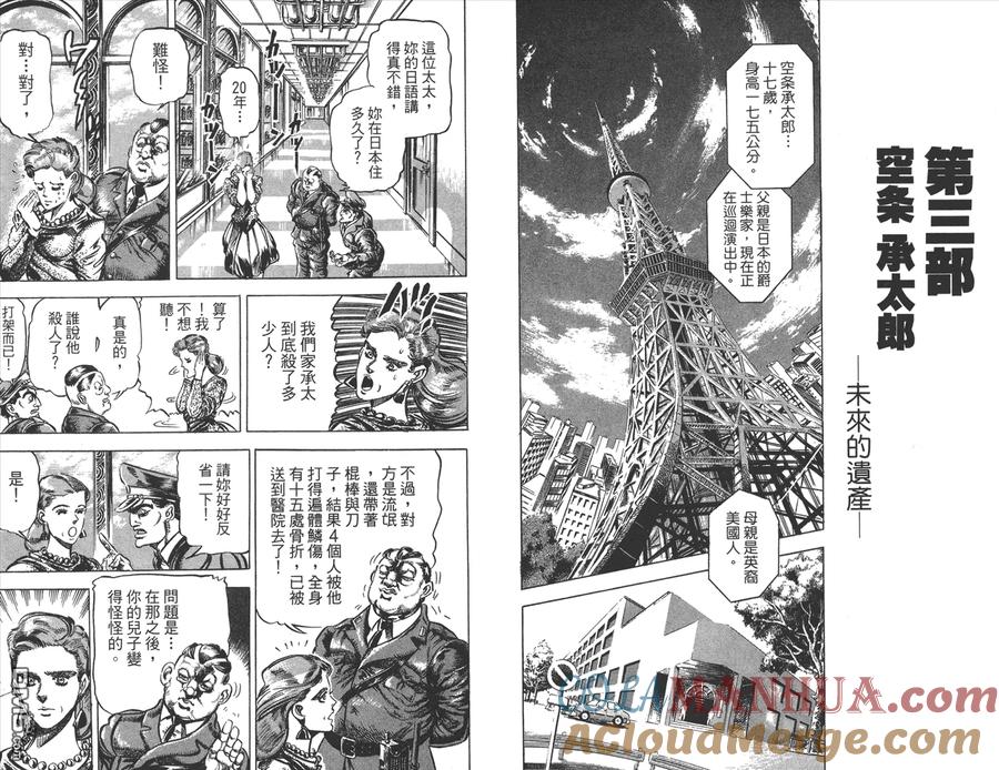 第97页
