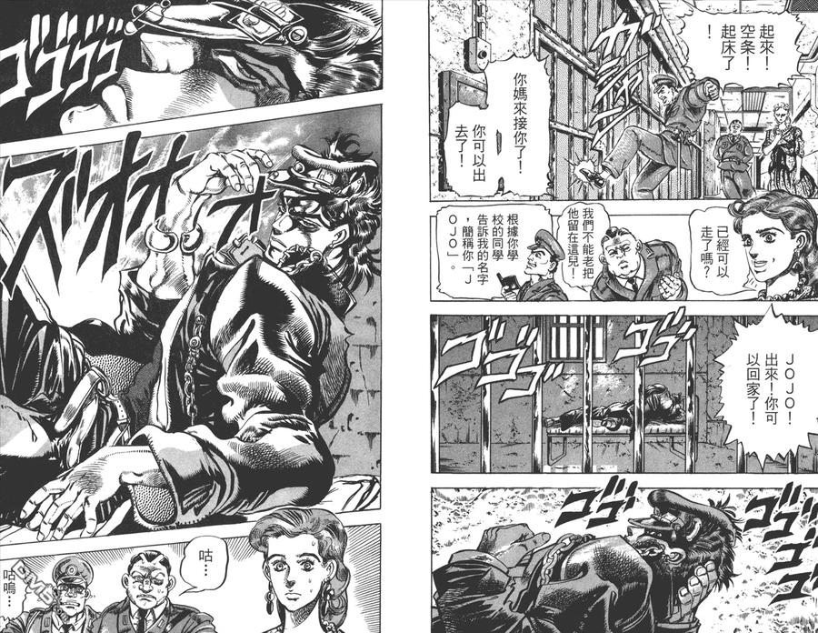 第98页