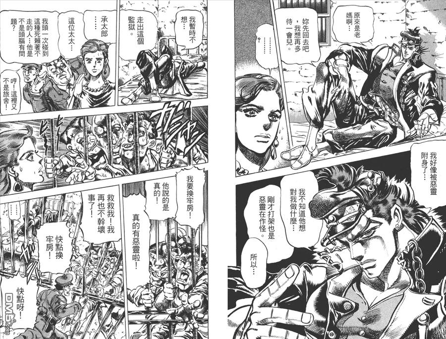 第99页
