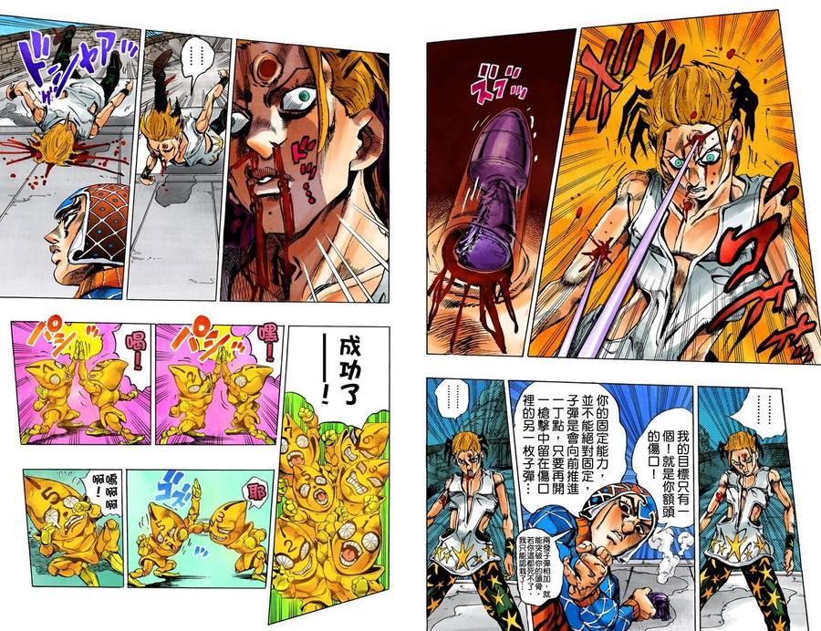 第41页