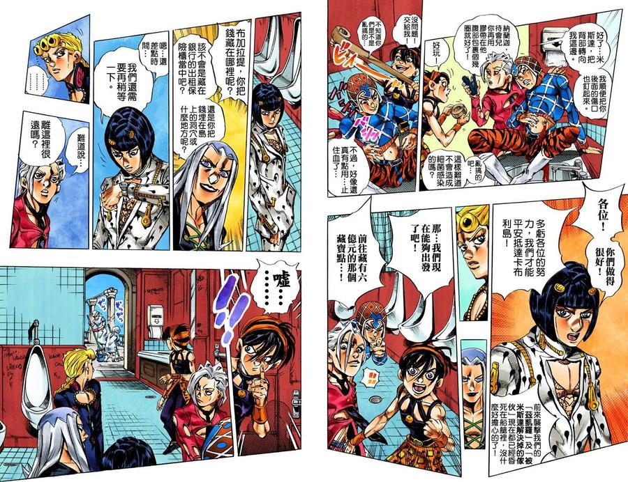 第45页