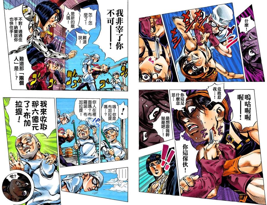 第47页
