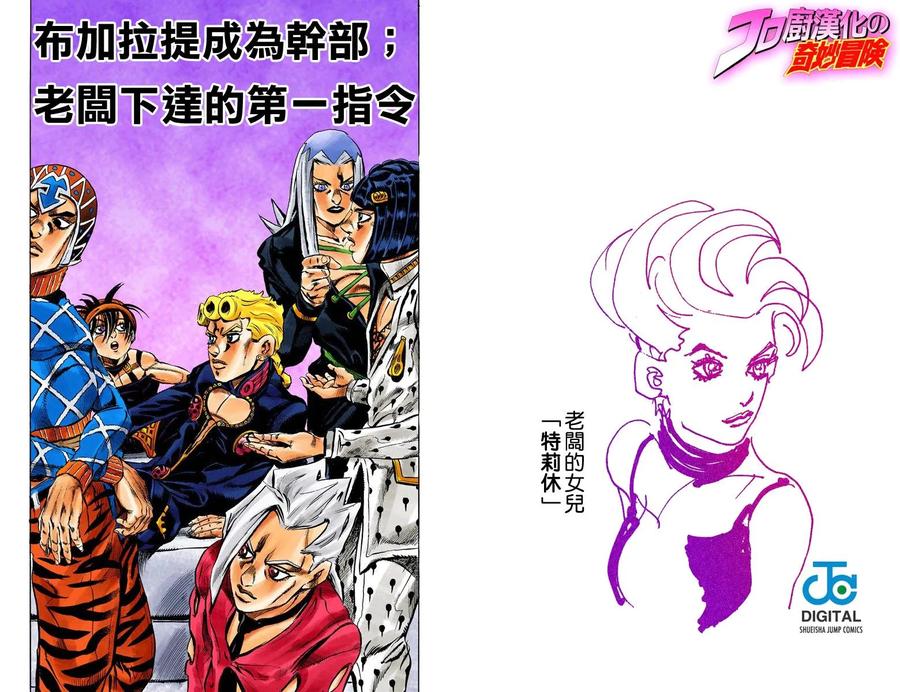 第53页
