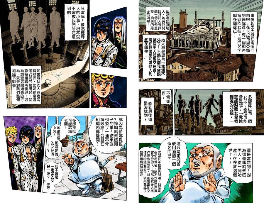 第56页