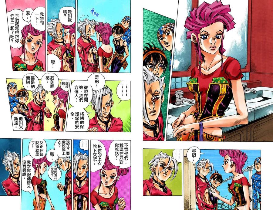 第59页