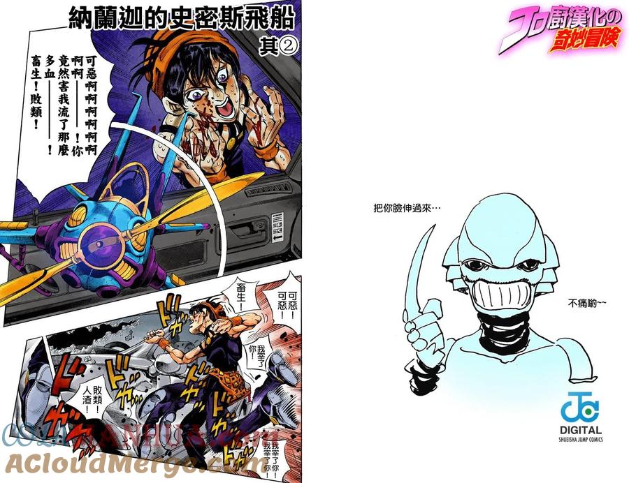第73页