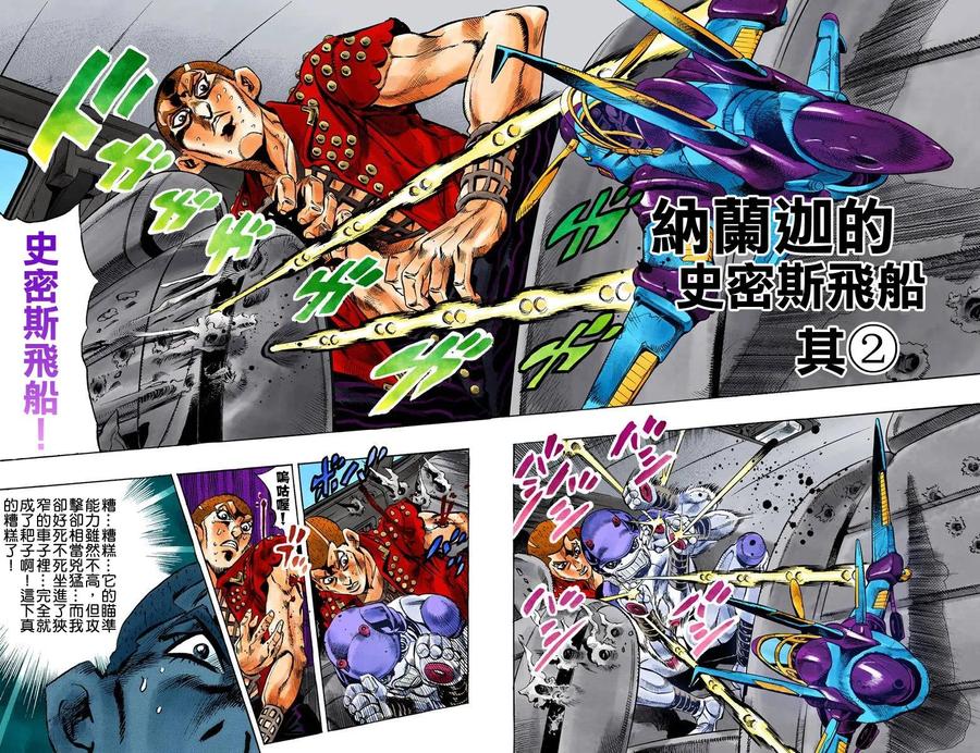 第74页