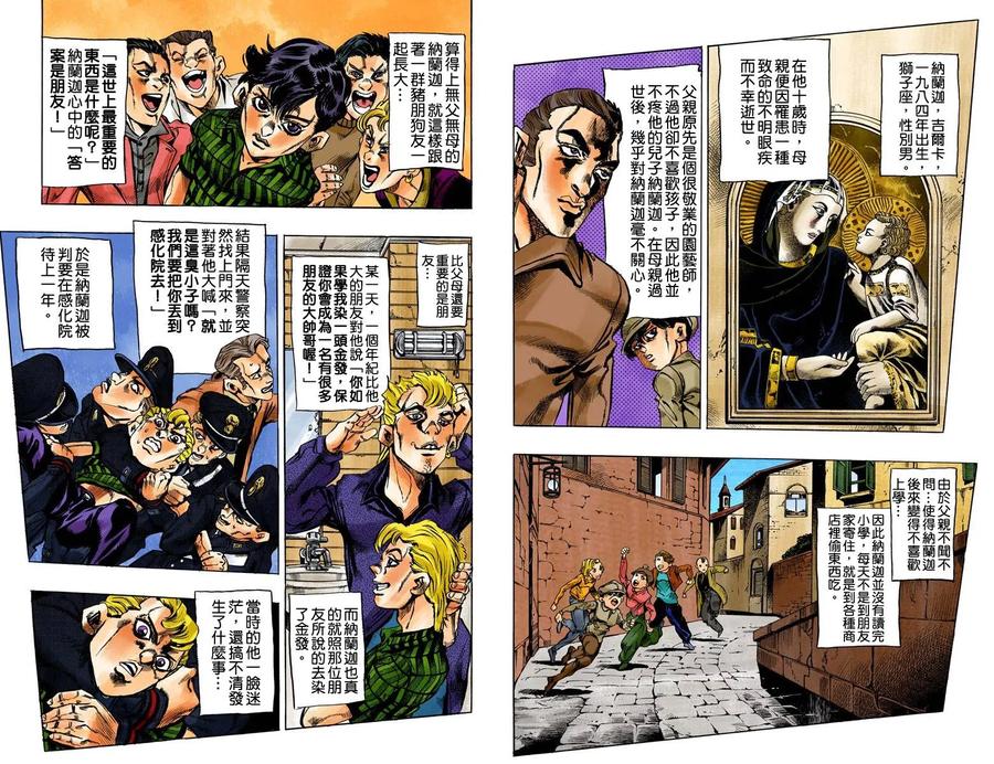 第84页