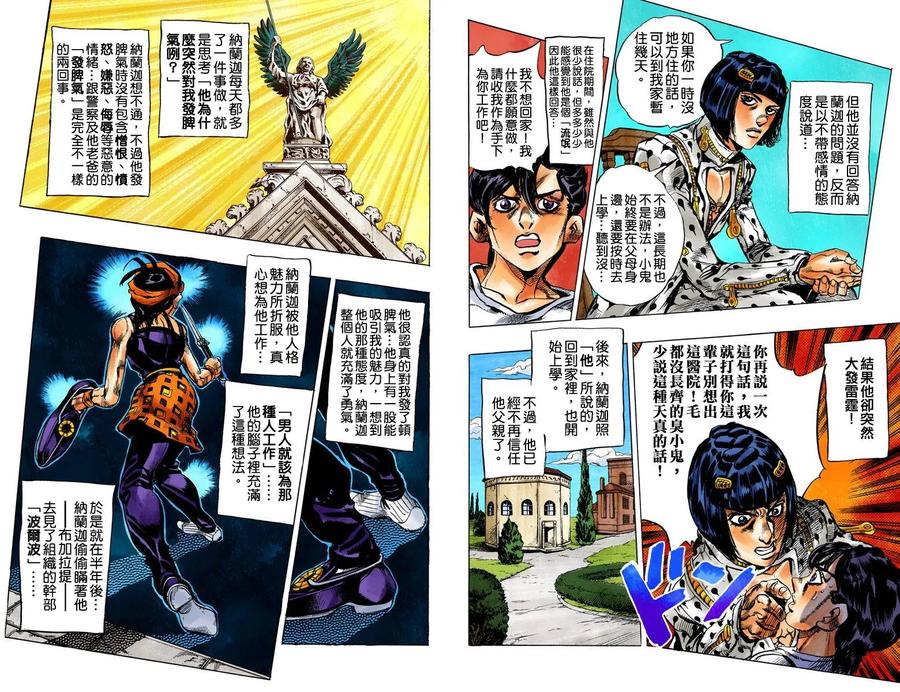 第87页