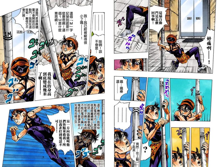 第90页
