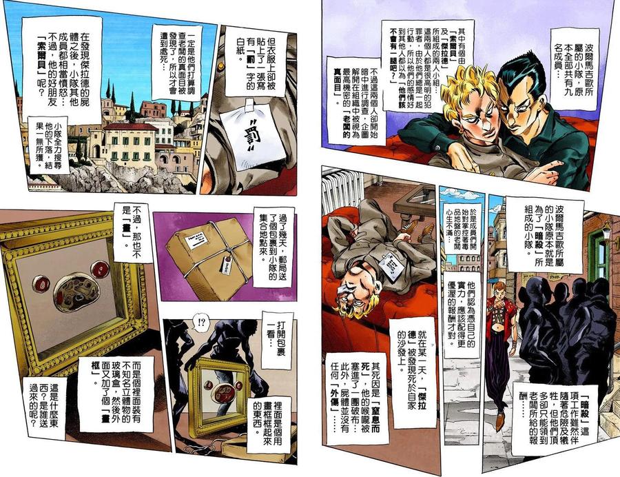 第29页