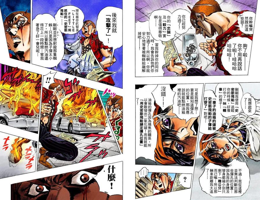 第42页