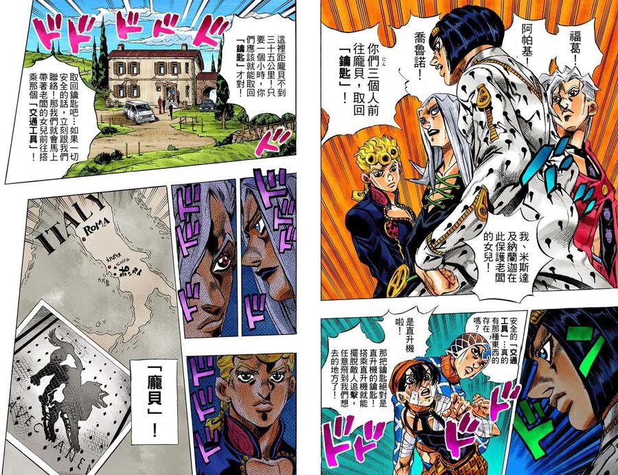 第59页