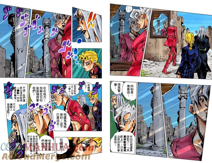 第61页
