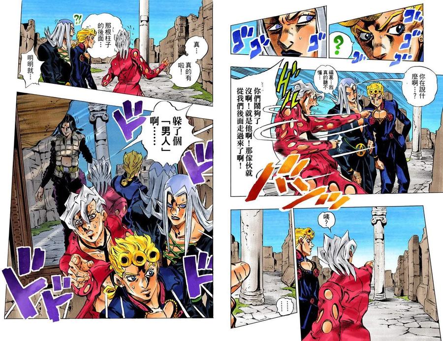 第63页