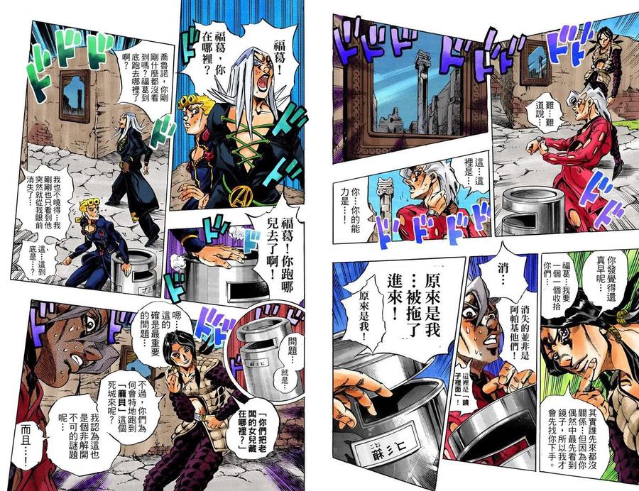 第72页