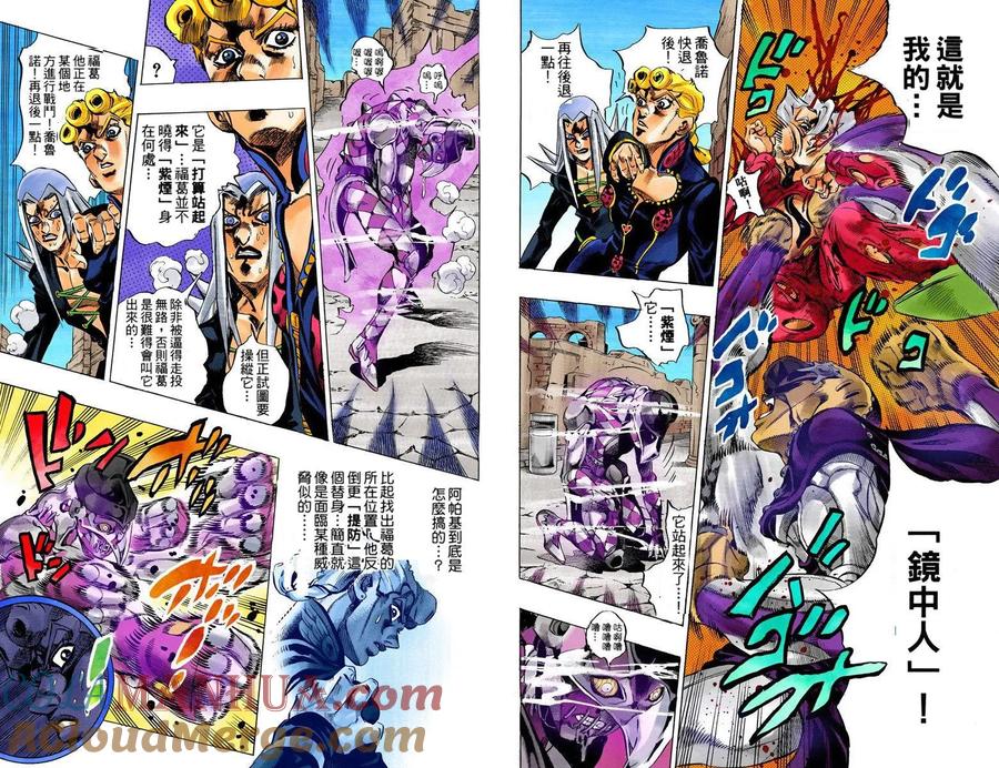 第79页