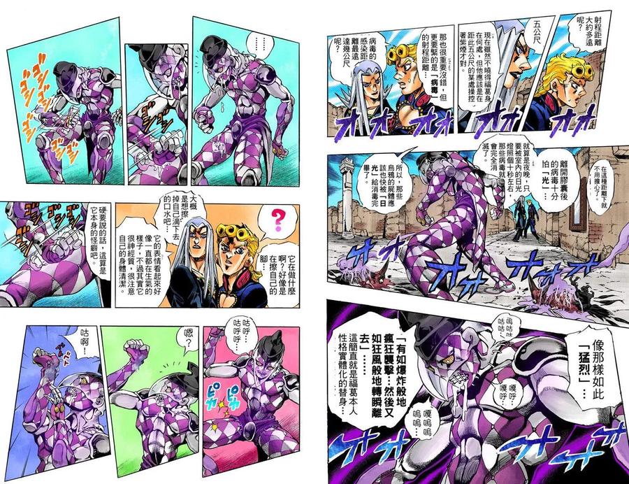 第86页