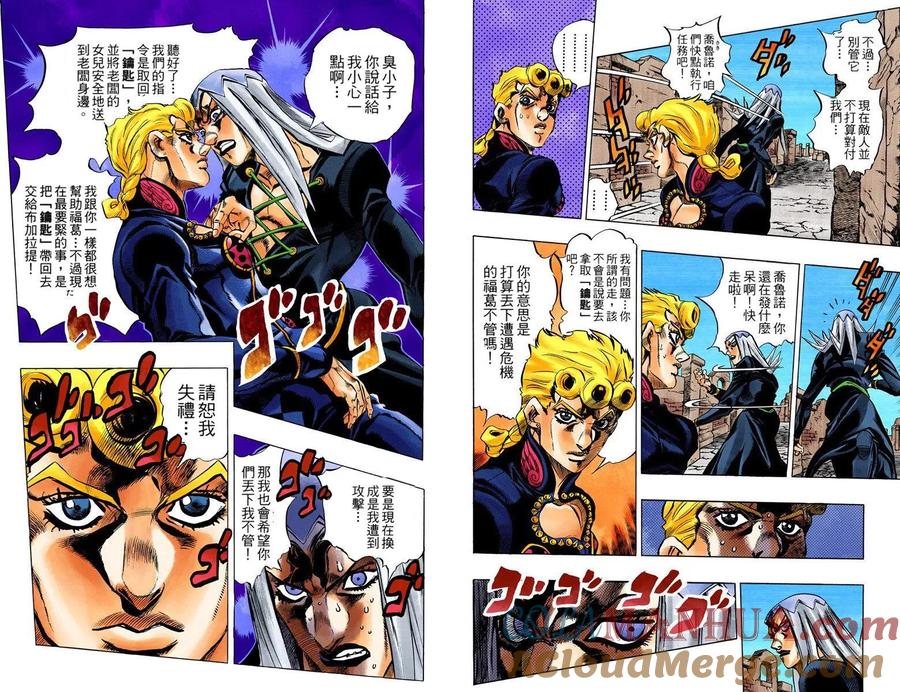 第88页