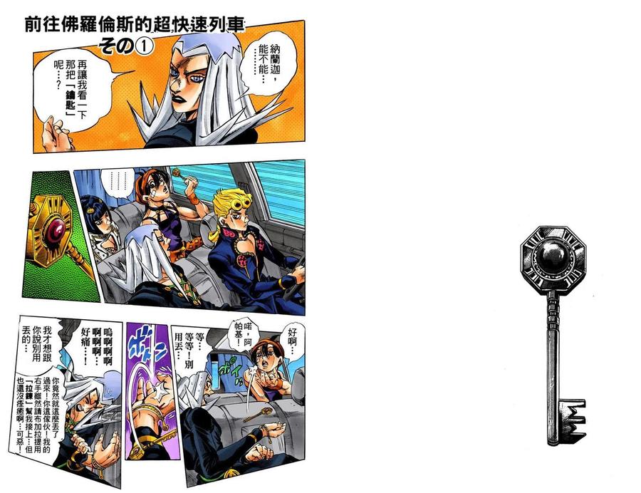 第42页