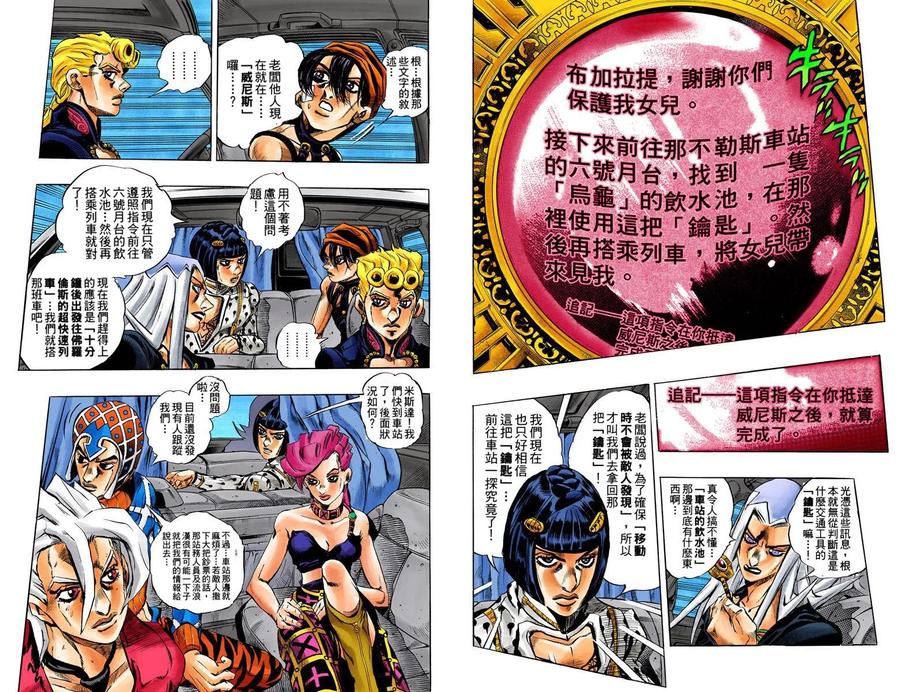 第44页