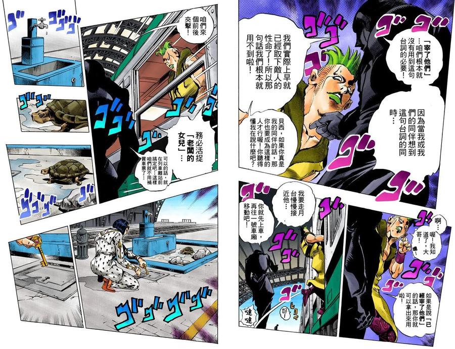 第48页
