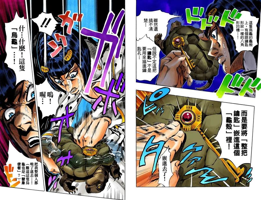 第51页