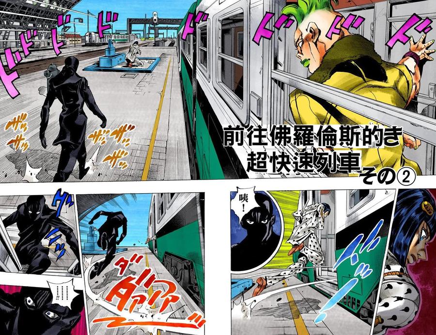 第53页