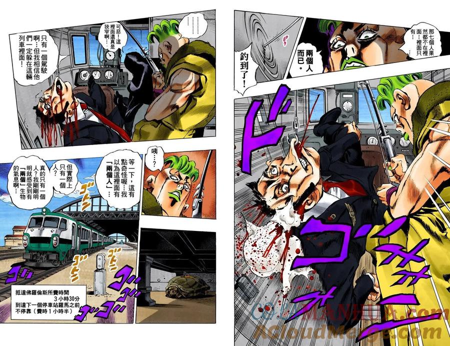 第61页