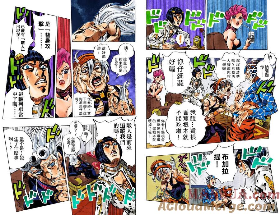 第70页