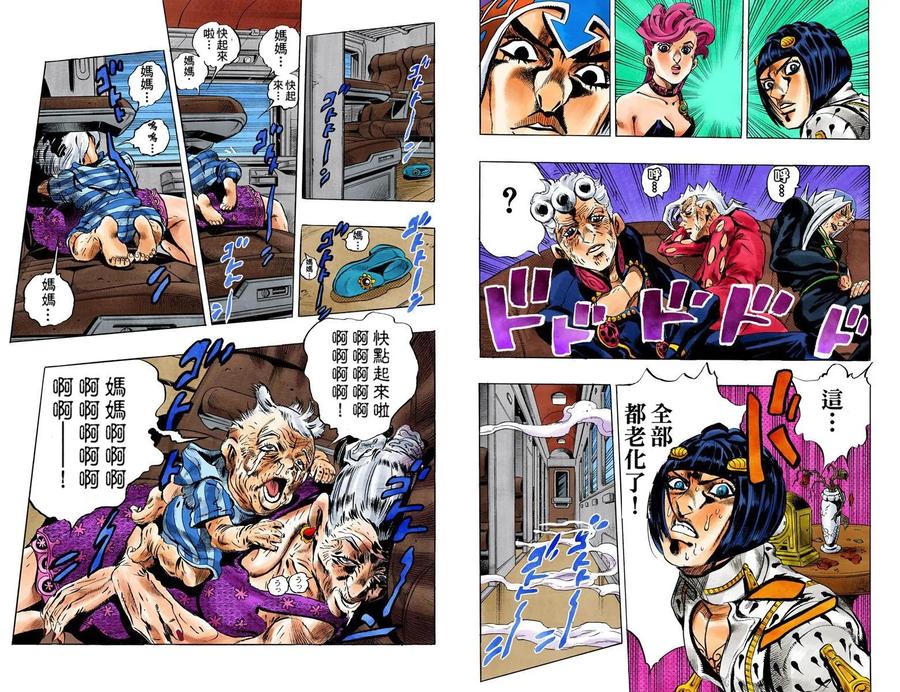 第71页