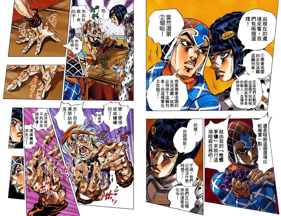 第75页