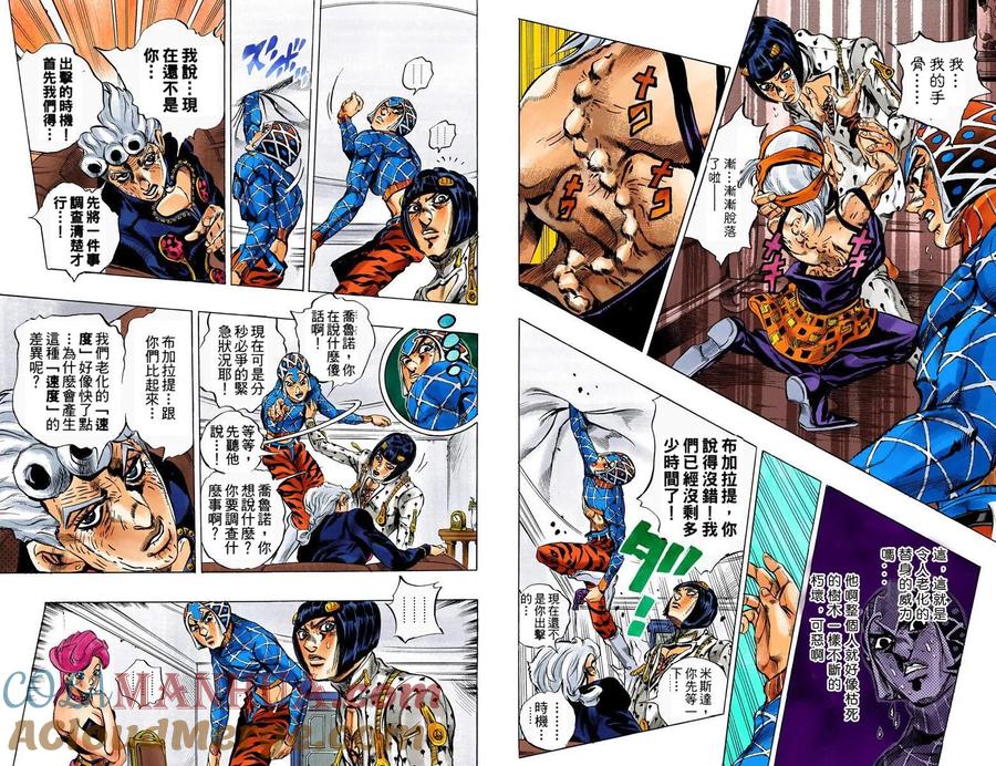 第76页