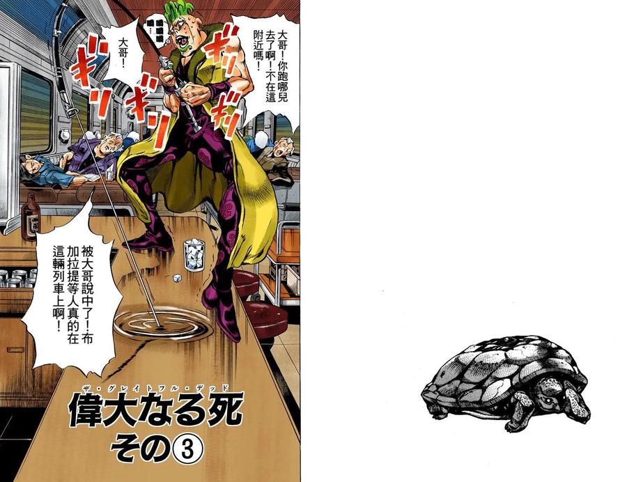 第83页