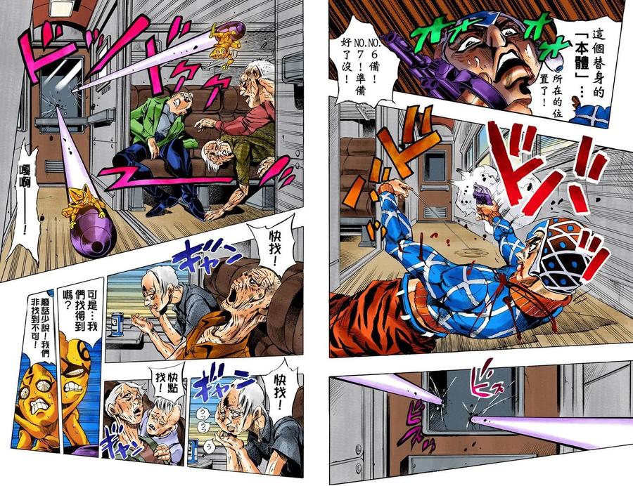 第90页