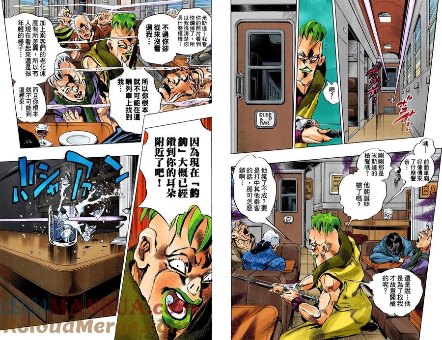 第91页
