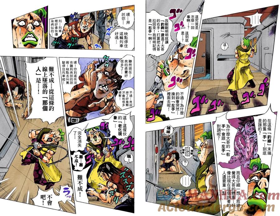 第46页