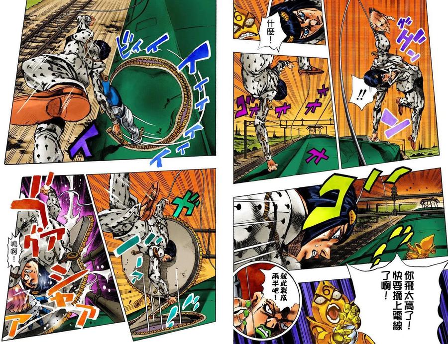 第59页