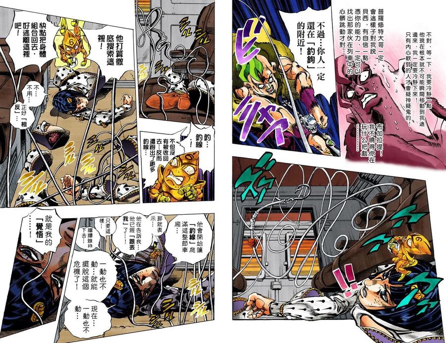 第66页