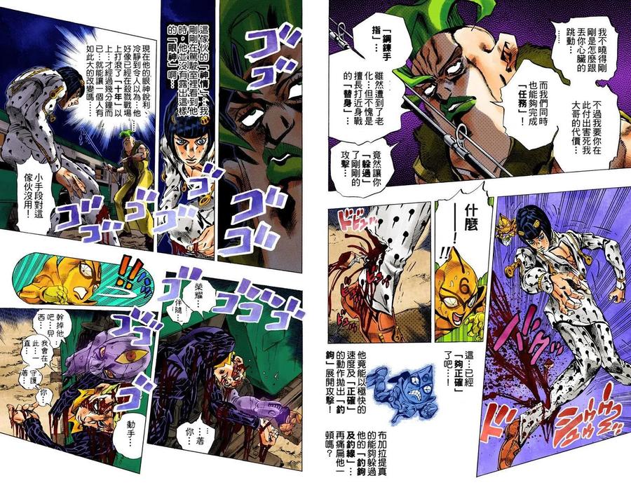 第77页