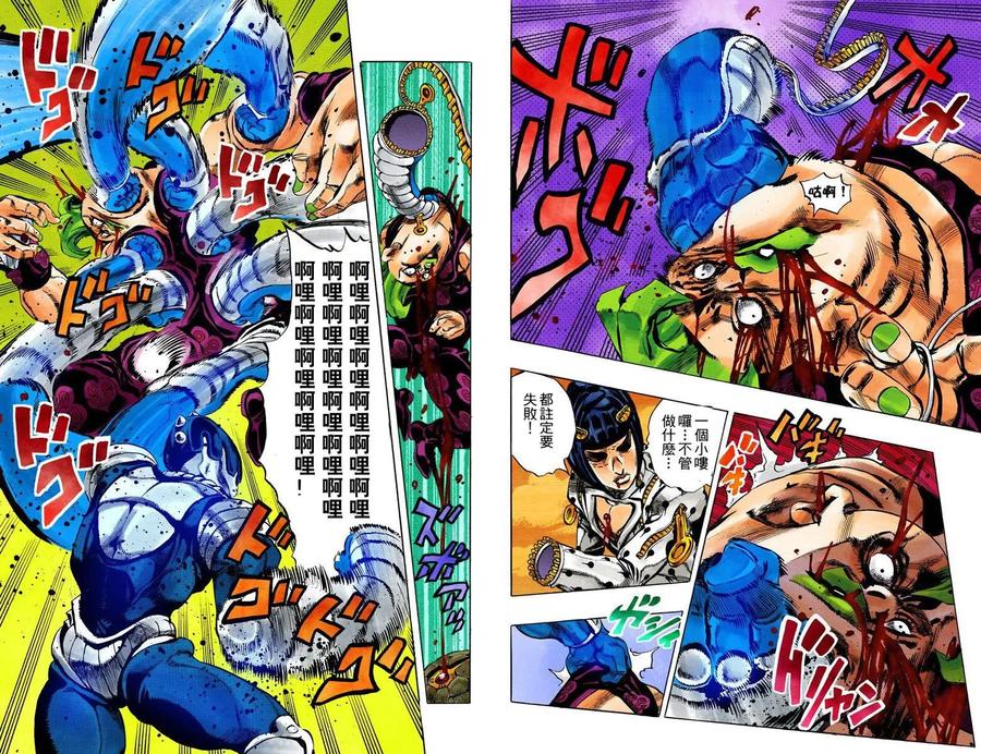 第90页
