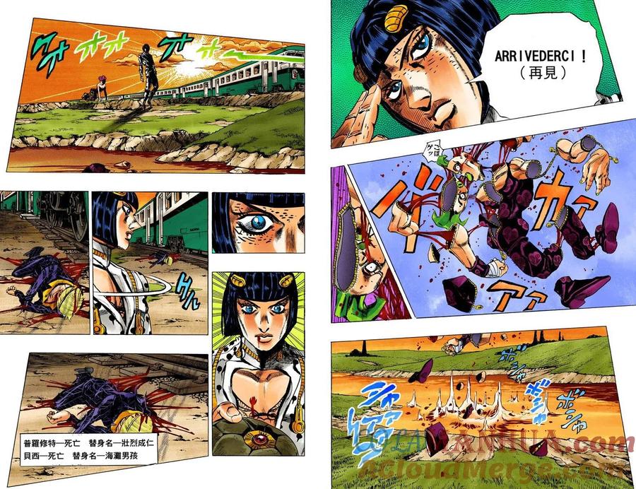 第91页