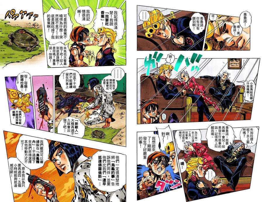 第92页