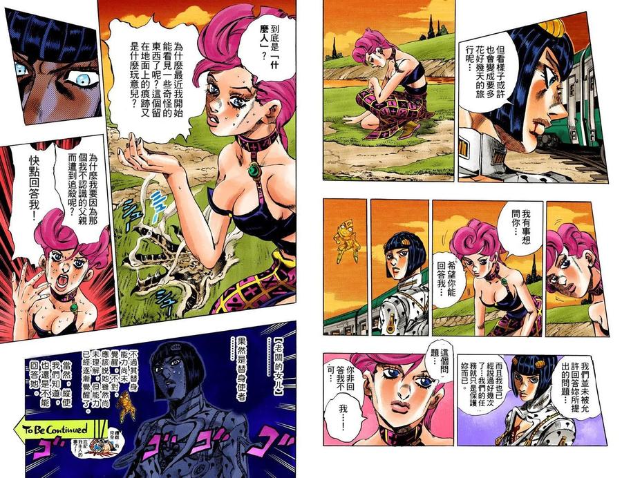 第93页