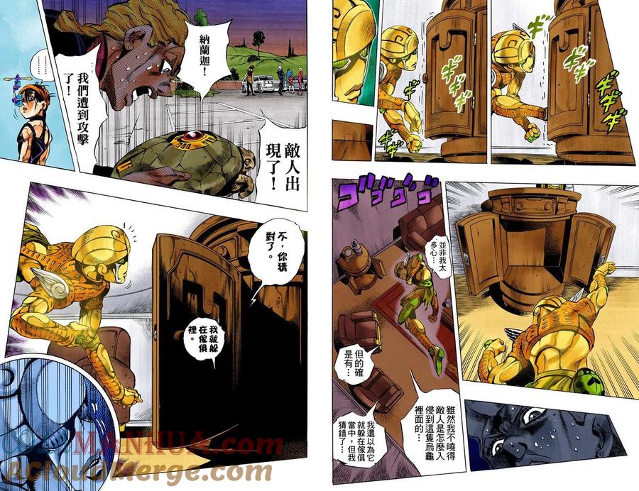 第37页