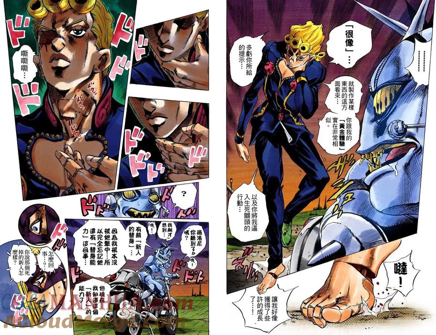 第52页